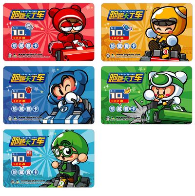 你集全了么`？